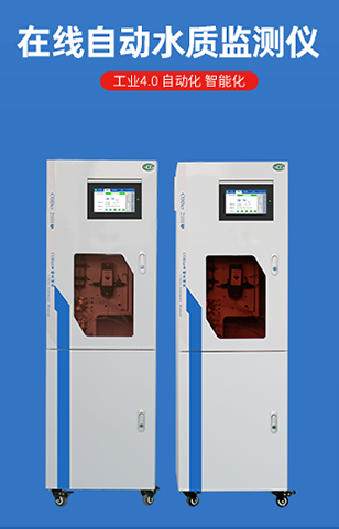 水質檢測｜脫硫廢水零排放，你所不知道的事！