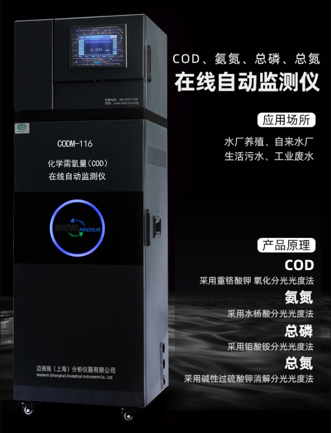 1653700531710664.jpg 在線監測.jpg