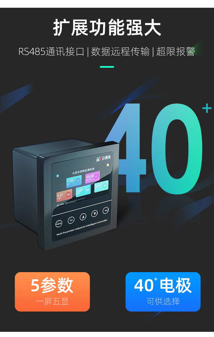 1663742165109510.jpg 擴展功能.jpg