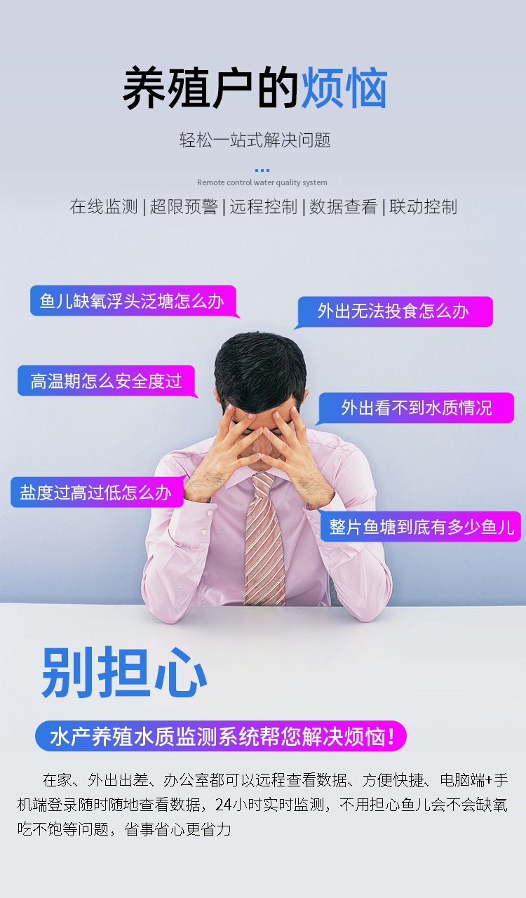 1689925431104882.jpg 在線水產 (4).jpg