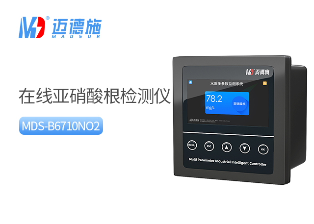 1693969754120766.jpg 亞硝酸根.jpg