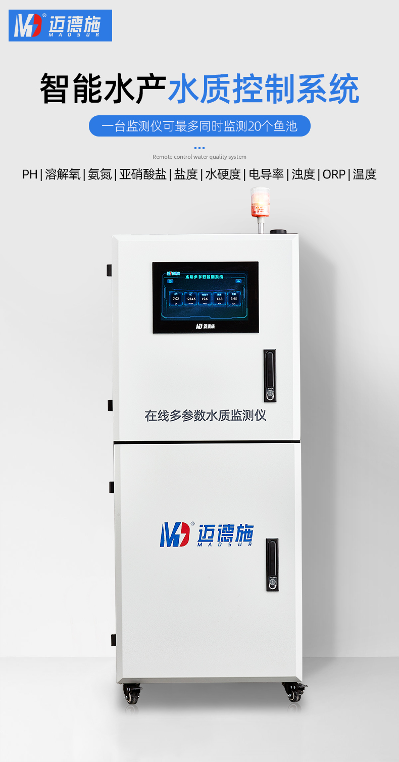 1698116003568919.jpg 在線水產(chǎn) (1).jpg