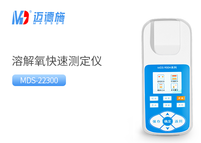 1713755314975544.jpg 溶解氧.jpg